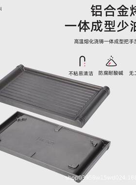 日式木炭多酒精商烧ATA烤炉用鱼烤串炭烤肉不烤沾盘加热保温用途