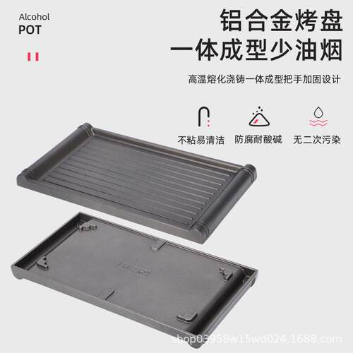 日式木炭多酒精商烧ATA烤炉用鱼烤串炭烤肉不烤沾盘加热保温用途