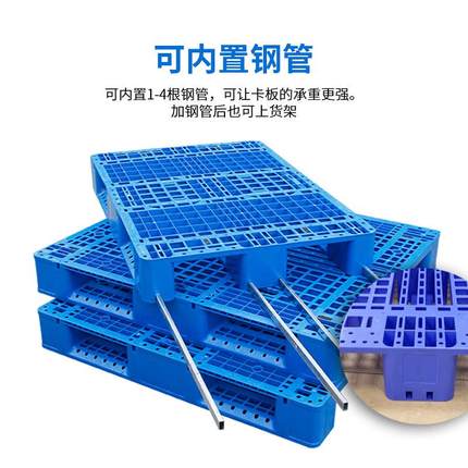 网格川字塑托叉车专盘用料仓库地垫YFL板防潮垫板工业卡板货物栈