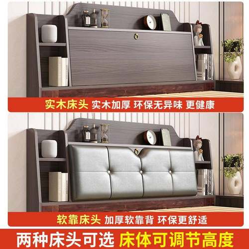 上新板式实款木卧床双人单人现代简成人主大约床1米LJZ经济储物床