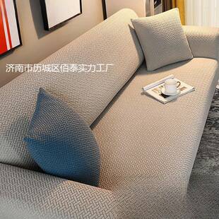 yyds沙发套包全套防猫罩全抓套秋弹力加厚冬款沙发垫布艺沙发