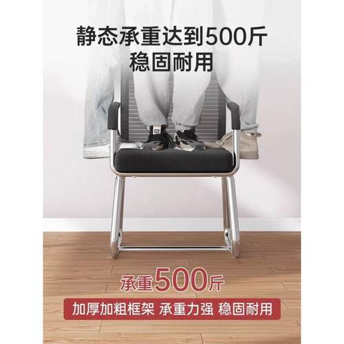 电见详情脑椅子办适公座舒久坐靠背棋牌椅宿舍凳子用家学习椅亚马