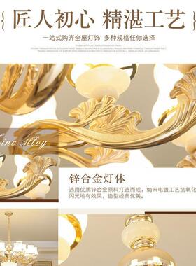 锌合金约欧客式客厅吊灯简餐温CXP厅灯酒店房馨灯家用卧室枝形吊
