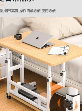 床边桌移动升降小桌子生宿舍学可习桌出租TAU房家用书桌卧室电脑