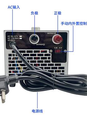 大功率可调直流稳压电电源2V20转12V244V8V300V直流VMZ机高压电源