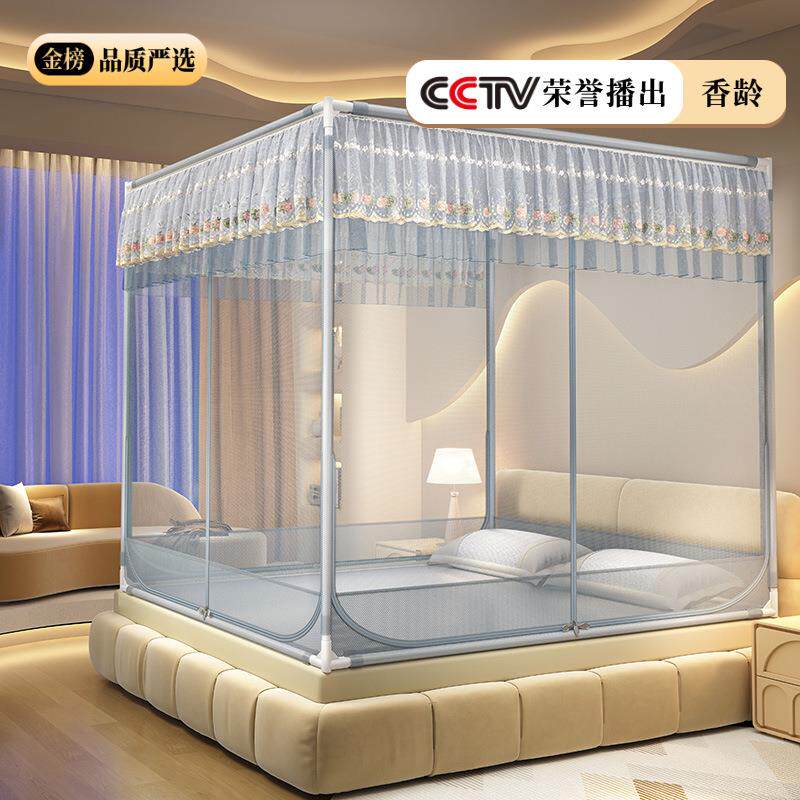 蒙蚊帐家用卧室防蚊免安装古包婴童儿防止掉床摔纹帐ZJF48016防床