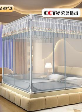 蒙蚊帐家用卧室防蚊免安装古包婴童儿防止掉床摔纹帐ZJF48016防床