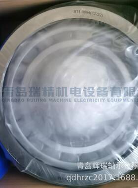 S-KF圆锥滚子轴承BT21-08MTN04222-B汽配行业轴承VKH270MY