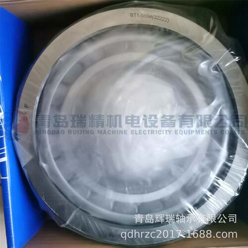 S-KF圆锥滚子轴承BT21-08MTN04222-B汽配行业轴承VKH270MY