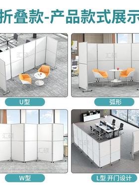 办公室动RAH移动屏隔可折叠推拉厂房仓库工厂断车间风隔断墙活遮