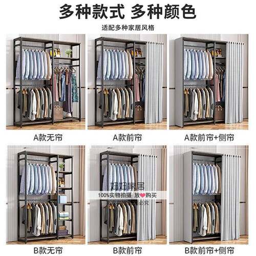 衣帽架落DIG地卧室尘帘子功能组合家防用房收纳衣多帽间间置物架