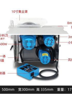 众锐达装木工倒锯一切体无尘子母54866锯静尘音无电锯升降斜精密