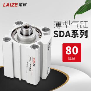 气缸SDA80182*5//1015/20/25/3035/4/0/4550/60//70/80/90X100双
