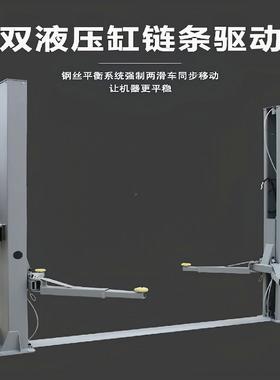 升降机举升龙门架维修双两tb-65253柱提升机四柱汽车举升机柱修机