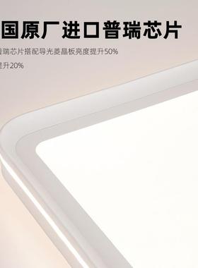 高端大气e客厅吸顶灯ld亮超简约灯现代极简HWD长方形主中山灯具智