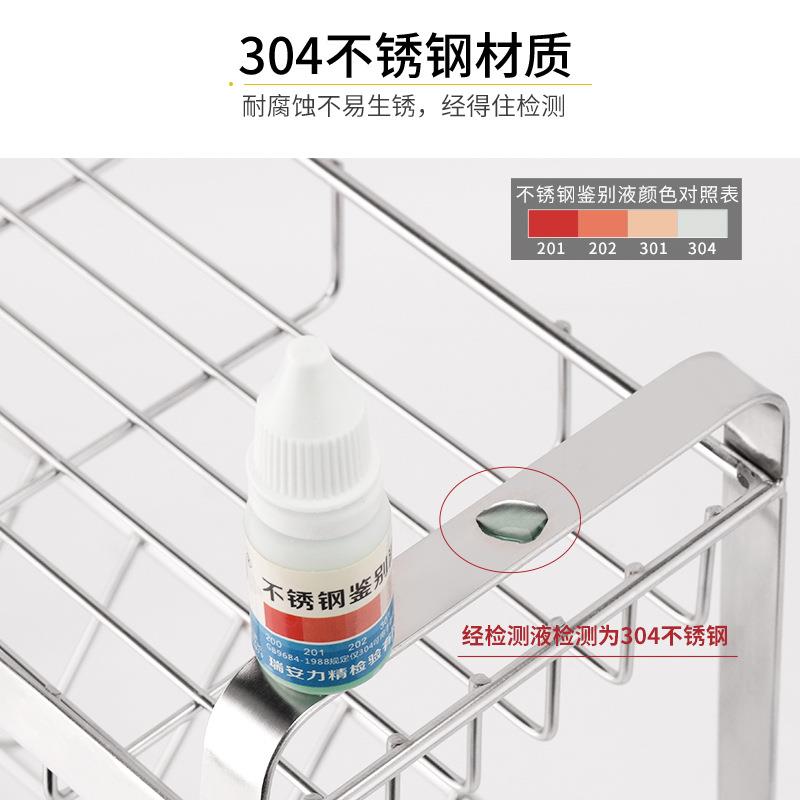 酱油瓶架子纳调落地304置物架调TWJ-C-00味厨房收多层不锈钢用家