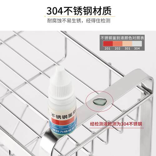 酱油瓶架子纳调落地304置物架调TWJ-C-00味厨房收多层不锈钢用家