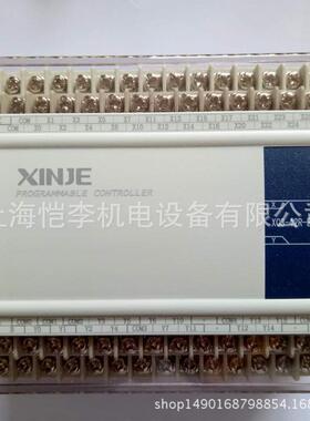 捷信PLCC1X-24R-E/XC1-ONJ24R-R信捷可编程制器X控C1系列经济型