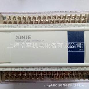 ONJ24R 捷信PLCC1X XC1 R信捷可编程制器X控C1系列经济型 24R