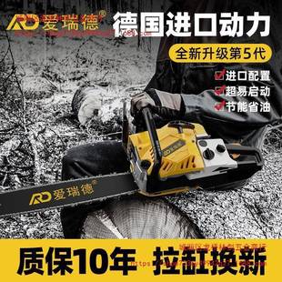冲程纯汽油锯大功四进口率小型家用手持式 CFB伐木锯链砍锯树机