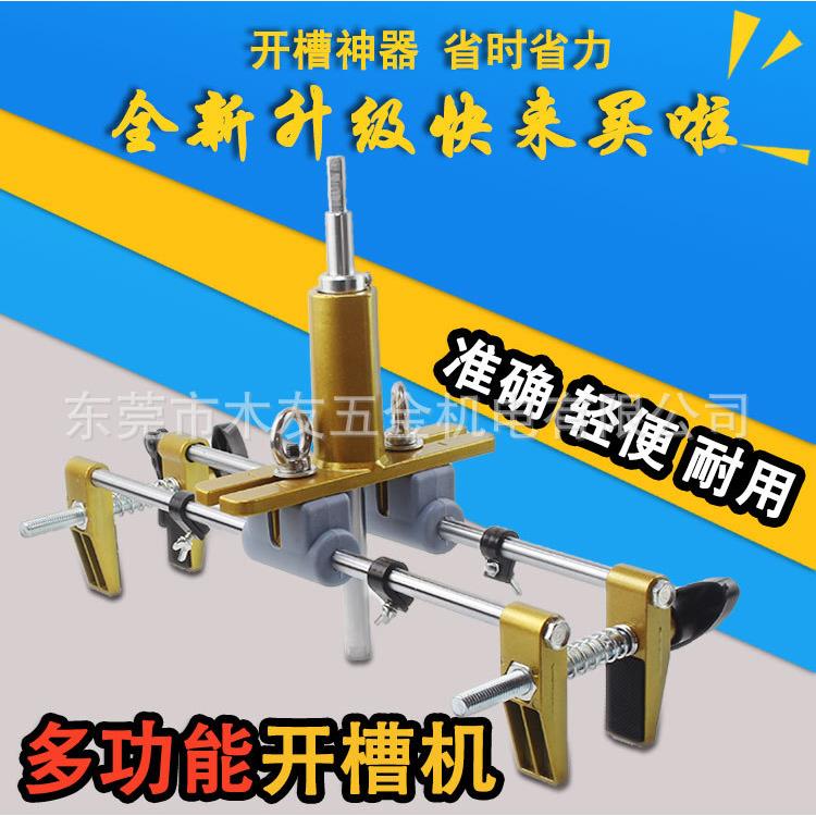 木开孔器木工室内安装门锁开套槽机WFG门锁锁开锁孔工具装