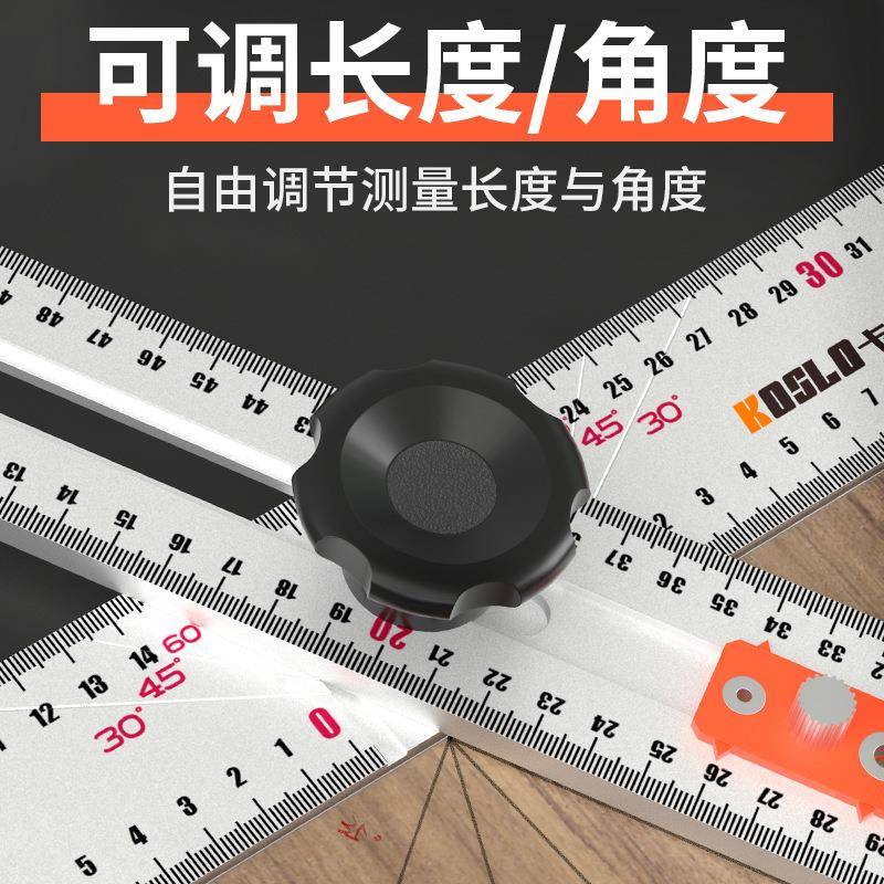 木工多功DFN位能合一打孔定尺组合角尺丁字尺位T型尺拉二手打孔定