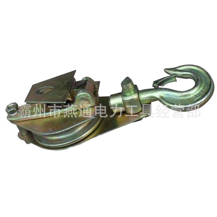 0.5T1T动T起多重滑车环HBM式轮轴承滑轮防摔砸架空滑轮钩