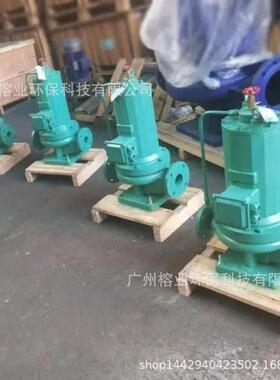 白云PBG式蔽道屏蔽泵PBG立式屏式管道管离心泵YNT屏蔽泵立威泉富