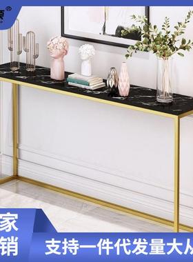 玄长关桌约18737可拆卸靠轻奢简加厚玄关墙台条桌窄桌边桌条案条