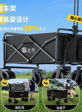 户营车小拉推车折叠摆露摊小推车便携摆摊PUU车露营营地外车快递