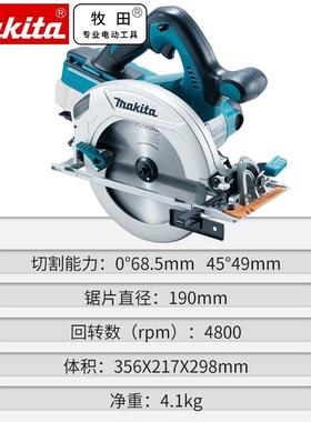 Maita锂电充电电机圆锯36V无刷无无品牌/绳手提木工切割DkHS710