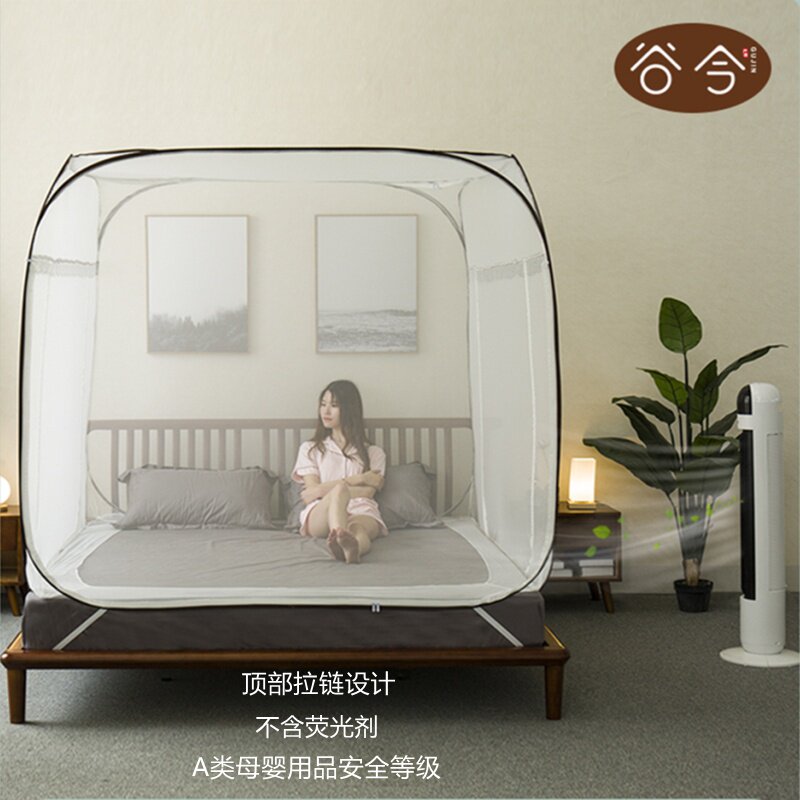 A6L蒙古包蚊帐家用防摔可折叠拉链式加密1.9/1.8m床2米