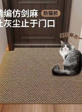 xWK【店铺热销】仿剑可裁剪麻入户门地垫地门CFK垫进毯门大门口入