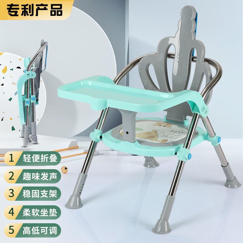 宝宝餐叠椅可折矮家用便携款式椅子婴儿童OJO饭桌吃椅宝宝叫叫小