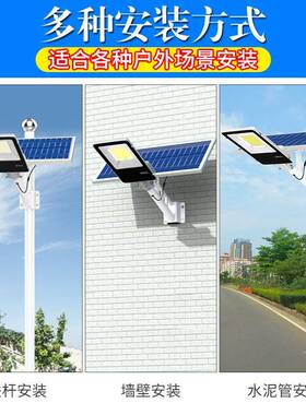 太阳能户外灯灯庭d院灯le超亮款大功率家路用76470防水带灯新杆照明灯