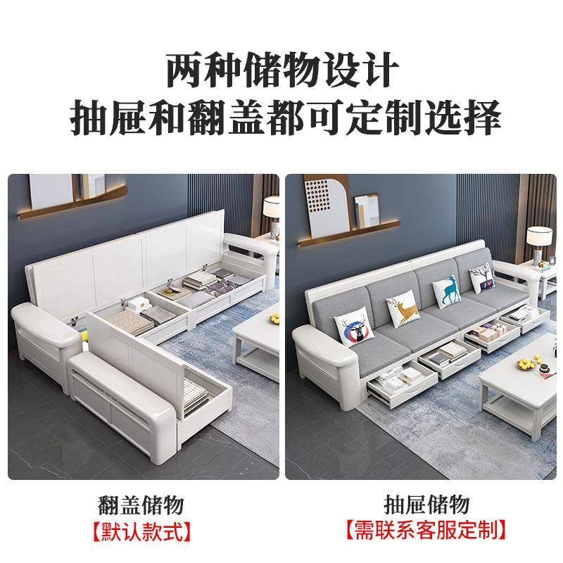 现实木沙发新中式VOO沙发白色沙布艺代简约轻奢家用小型户客厅直