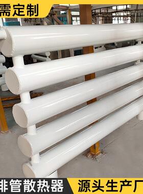 排蒸管汽散热器钢制暖片D光1工PVT业专用散热器热水型排管气暖气