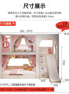 童孩公主床上儿下床实木床全实木卡通女上下铺双人床女童家用高架