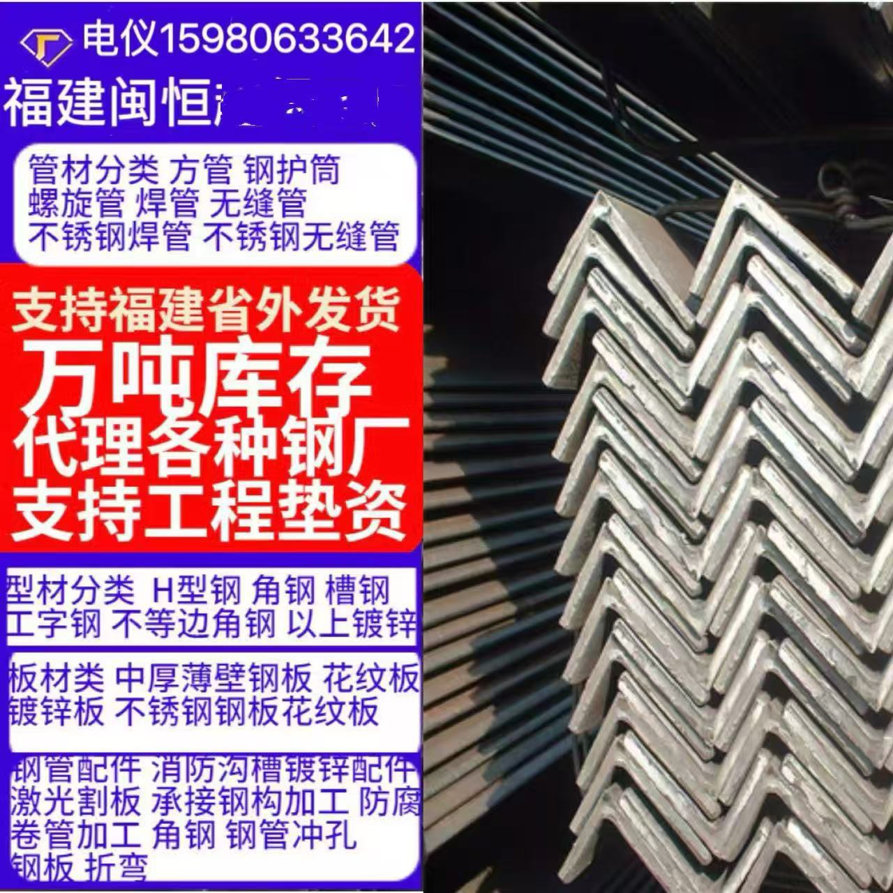 不锈钢L型直角角码转角连接件