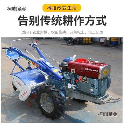 常手扶拖拉机农太用15旱1型15-22马力旋耕机开UJL沟机水州田田农