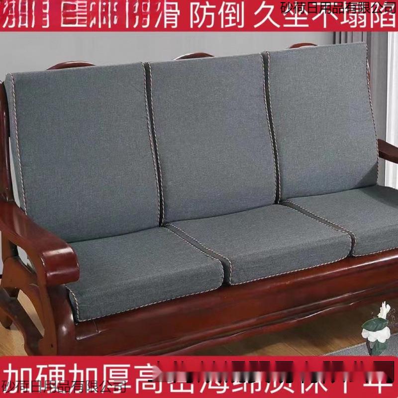 老式木实沙发垫子亚麻海带靠砂荷日用套连体背木质木头椅三人座加