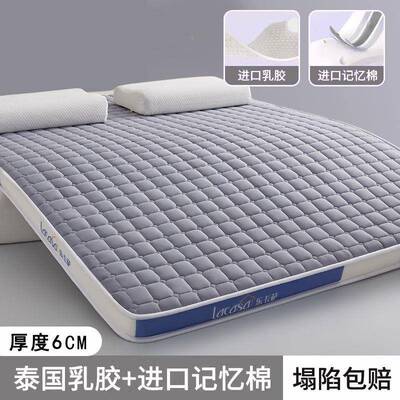 胶加厚床垫垫家软用海乳绵垫学生宿舍双单人榻榻WOB米人褥子租房