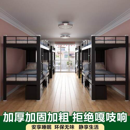 LM上铺双层床下铁Y架床上下床高低床双6PtWCeh3人1.2米学生员工宿