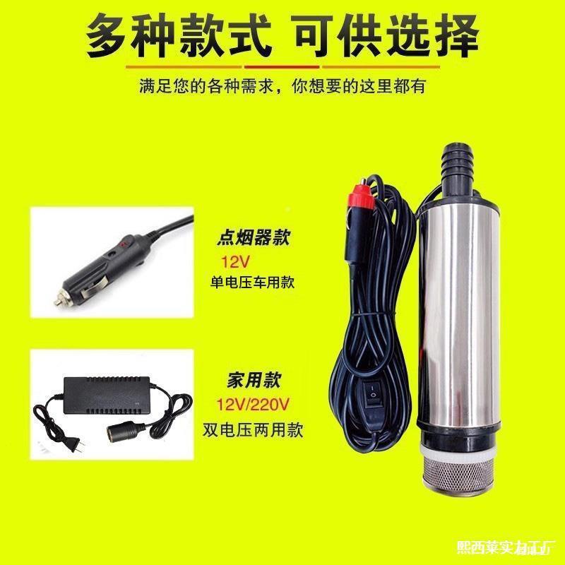 抽家用动潜水泵潜水抽泵吸843吸泵水小型棒电泵12V220V水磅水泵油