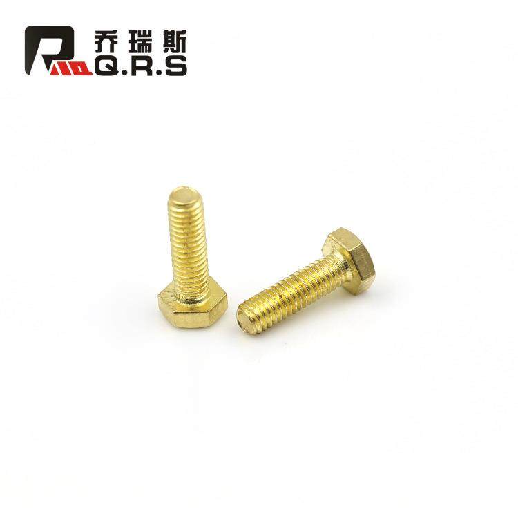 乔斯铜M4外六角螺栓铜六角螺栓瑞螺728丝钉MM5M68M10M12M14M16