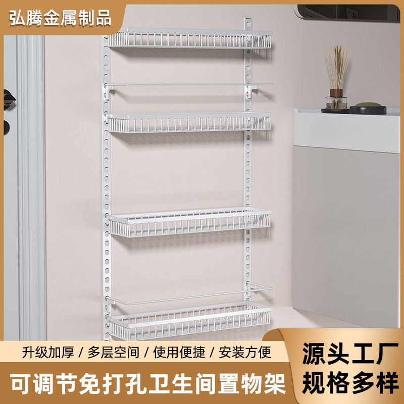 门后浴室免打孔多层壁挂收纳架