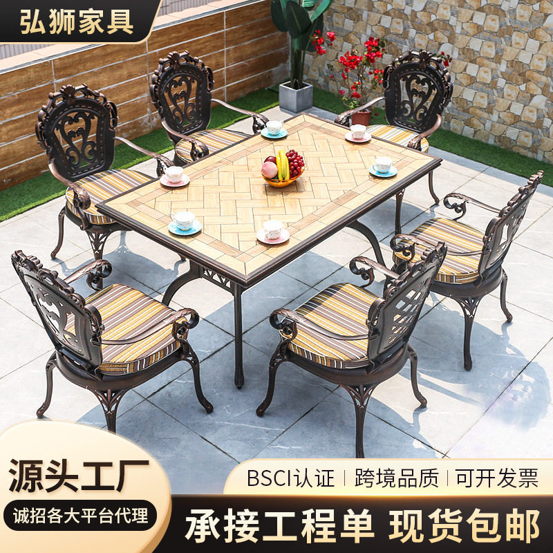 户外铸铝大理石瓷砖桌椅