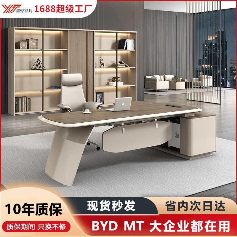 佛山老板办公桌柜组合轻奢简约