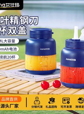Asma15342榨汁功小型家用便式果机汁榨汁机全自动多能吨携吨桶