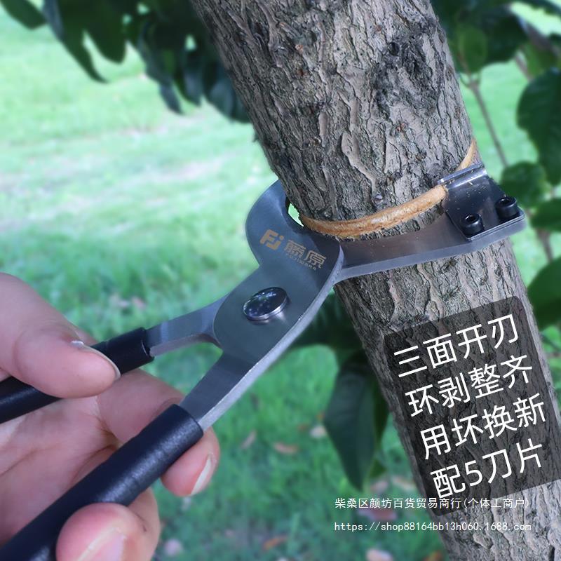环割刀环剥剪器钳骟枣树果树园林工具割树皮开甲刀果树环剥钳其他